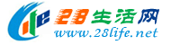 成都生活网 cd.28life.net