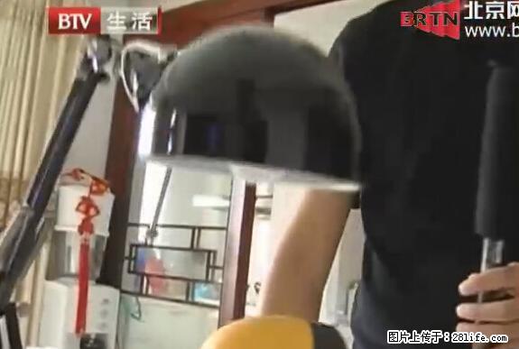 家里的辐射之王竟然是它！比微波炉还高2000倍 - 生活百科 - 成都生活社区 - 成都28生活网 cd.28life.net