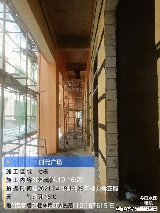 广西三象建筑安装工程有限公司：广西桂林市时代广场项目 - 建材 - 居家生活 - 成都分类信息 - 成都28生活网 cd.28life.net