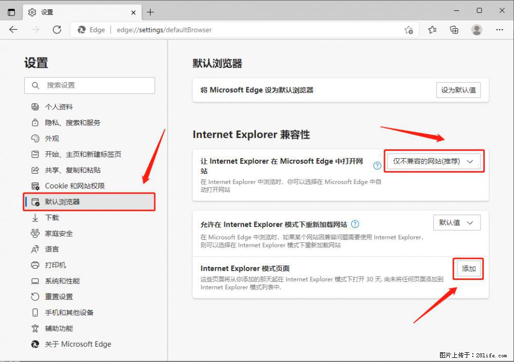 如何让win7以上的Microsoft Edge浏览器通过旧的IE访问指定网站？ - 生活百科 - 成都生活社区 - 成都28生活网 cd.28life.net