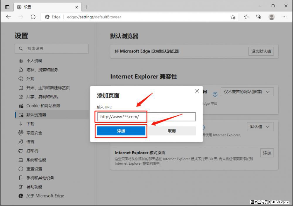 如何让win7以上的Microsoft Edge浏览器通过旧的IE访问指定网站？ - 生活百科 - 成都生活社区 - 成都28生活网 cd.28life.net