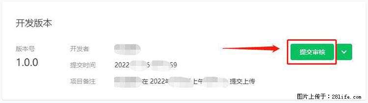如何简单的让你开发的移动端网站在微信小程序里显示？ - 生活百科 - 成都生活社区 - 成都28生活网 cd.28life.net