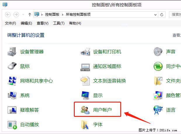 如何修改 Windows 2012 R2 远程桌面控制密码？ - 生活百科 - 成都生活社区 - 成都28生活网 cd.28life.net