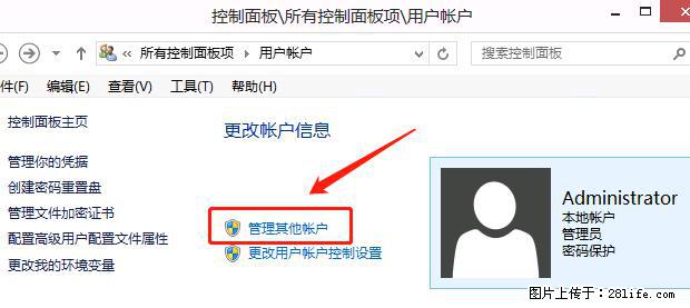 如何修改 Windows 2012 R2 远程桌面控制密码？ - 生活百科 - 成都生活社区 - 成都28生活网 cd.28life.net