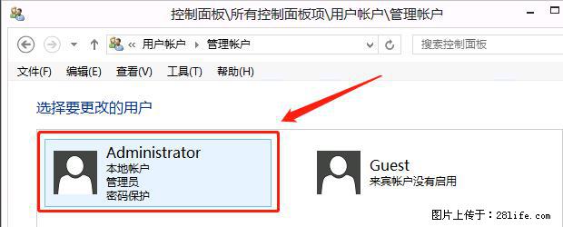 如何修改 Windows 2012 R2 远程桌面控制密码？ - 生活百科 - 成都生活社区 - 成都28生活网 cd.28life.net