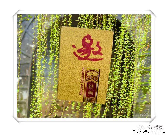 【春天，广西桂林灌阳县向您发出邀请！】开篇 - 游山玩水 - 成都生活社区 - 成都28生活网 cd.28life.net