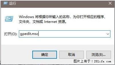 远程桌面连接，出现“身份验证错误，要求的函数不受支持“，解决方案 - 生活百科 - 成都生活社区 - 成都28生活网 cd.28life.net