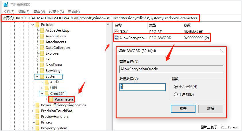 远程桌面连接，出现“身份验证错误，要求的函数不受支持“，解决方案 - 生活百科 - 成都生活社区 - 成都28生活网 cd.28life.net
