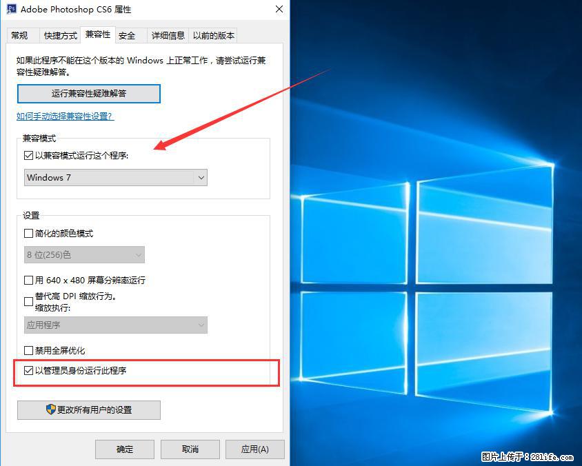 Photoshop不能直接拖拽打开图片的解决办法 - 生活百科 - 成都生活社区 - 成都28生活网 cd.28life.net