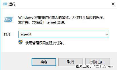 Photoshop不能直接拖拽打开图片的解决办法 - 生活百科 - 成都生活社区 - 成都28生活网 cd.28life.net