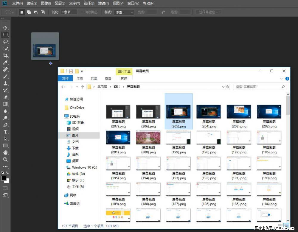 Photoshop不能直接拖拽打开图片的解决办法 - 生活百科 - 成都生活社区 - 成都28生活网 cd.28life.net