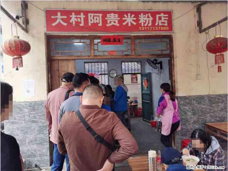【旅游攻略】来桂林旅游，推荐您去尝尝这几家桂林特色美食 - 美食天地 - 成都生活社区 - 成都28生活网 cd.28life.net
