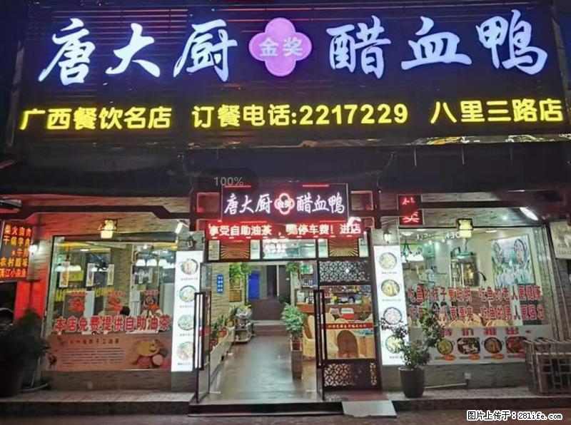 【旅游攻略】来桂林旅游，推荐您去尝尝这几家桂林特色美食 - 美食天地 - 成都生活社区 - 成都28生活网 cd.28life.net
