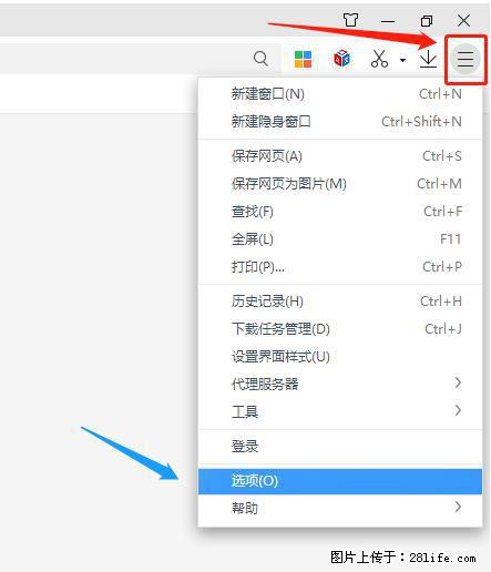 360极速浏览器 如何禁止提示“小窗口播放”？ - 生活百科 - 成都生活社区 - 成都28生活网 cd.28life.net