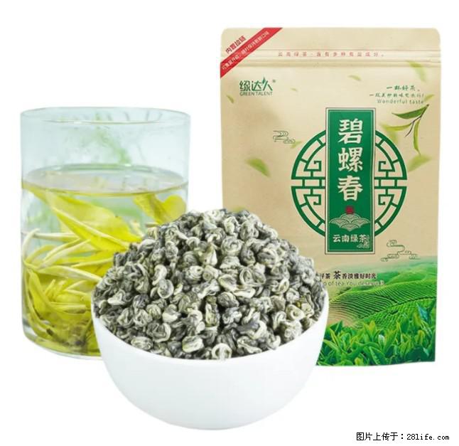碧螺春茶的功效与作用:减肥、提神醒脑 - 美食天地 - 成都生活社区 - 成都28生活网 cd.28life.net