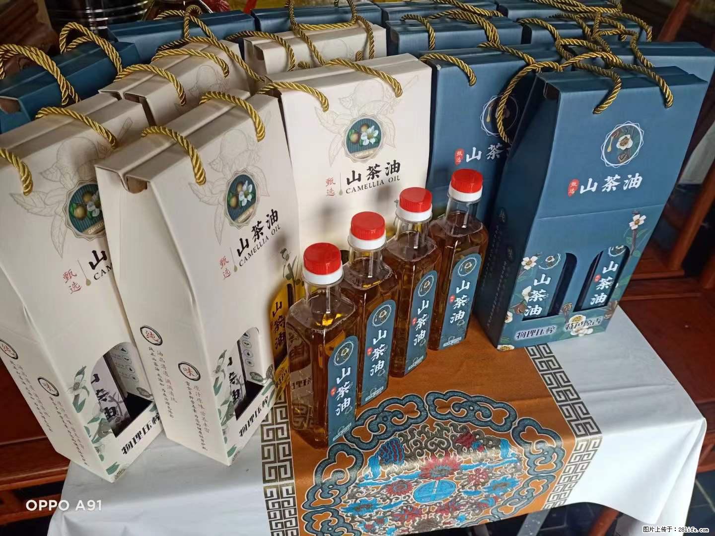 【灌阳县油茶产业示范区】一个有着充实的精神生活的人，对待身外之物自会有一种淡泊的态度 - 美食天地 - 成都生活社区 - 成都28生活网 cd.28life.net