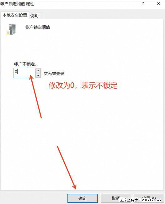 阿里云远程连接云服务器，老是提示“为安全考虑，已锁定该用户帐户”解决方案 - 生活百科 - 成都生活社区 - 成都28生活网 cd.28life.net