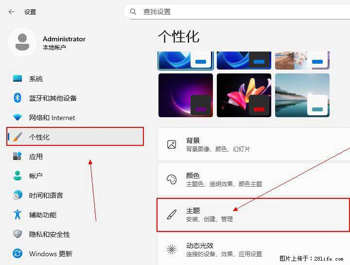 Windows server 2025 如何显示桌面图标？ - 生活百科 - 成都生活社区 - 成都28生活网 cd.28life.net