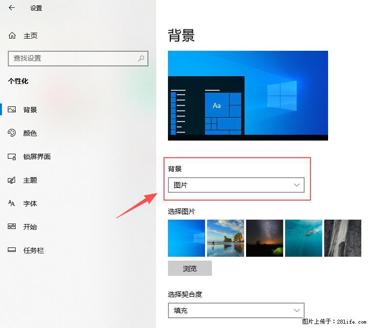 如何去掉桌面上的“了解此图片” - 生活百科 - 成都生活社区 - 成都28生活网 cd.28life.net