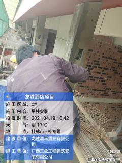 广西三象建筑安装工程有限公司：广西桂林市龙胜酒店项目 - 成都28生活网 cd.28life.net