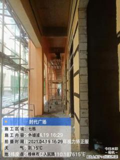 广西三象建筑安装工程有限公司：广西桂林市时代广场项目 - 成都28生活网 cd.28life.net