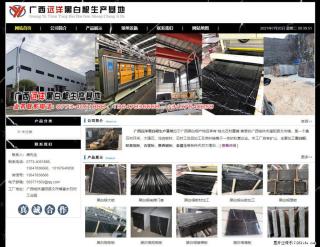 广西远洋黑白根生产基地 shicai9.julong5.com - 成都28生活网 cd.28life.net
