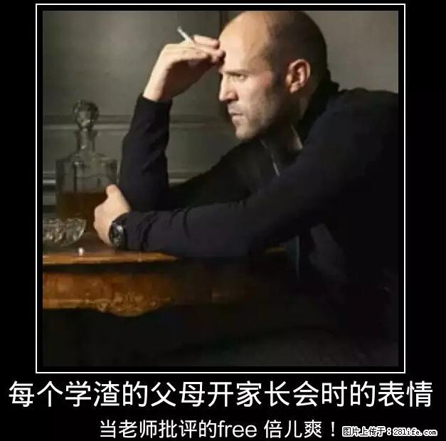 笑癫了!一女的怀孕三年未生,他终于忍不住了... - 娱乐八卦 - 成都生活社区 - 成都28生活网 cd.28life.net