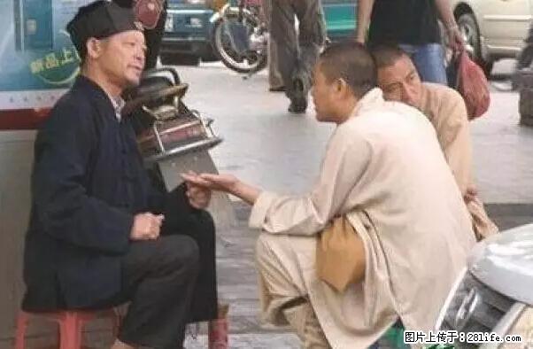 笑癫了!一女的怀孕三年未生,他终于忍不住了... - 娱乐八卦 - 成都生活社区 - 成都28生活网 cd.28life.net