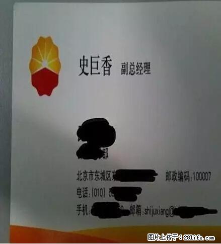 笑癫了!一女的怀孕三年未生,他终于忍不住了... - 娱乐八卦 - 成都生活社区 - 成都28生活网 cd.28life.net