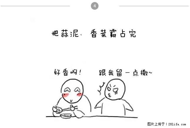 千万不要和这9种哈卵一起吃火锅！ - 美食天地 - 成都生活社区 - 成都28生活网 cd.28life.net