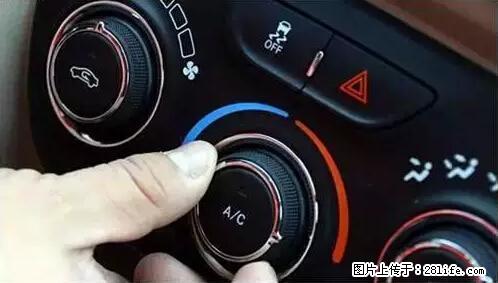 你知道怎么热车和取暖吗？ - 车友部落 - 成都生活社区 - 成都28生活网 cd.28life.net