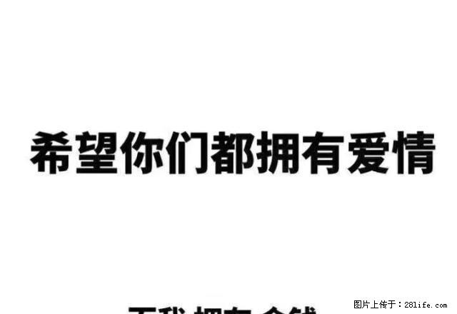 (单间出租)个人出租 成都高新区租房 一号线南延线 无中介费 月付 - 房屋出租 - 房屋租售 - 成都分类信息 - 成都28生活网 cd.28life.net