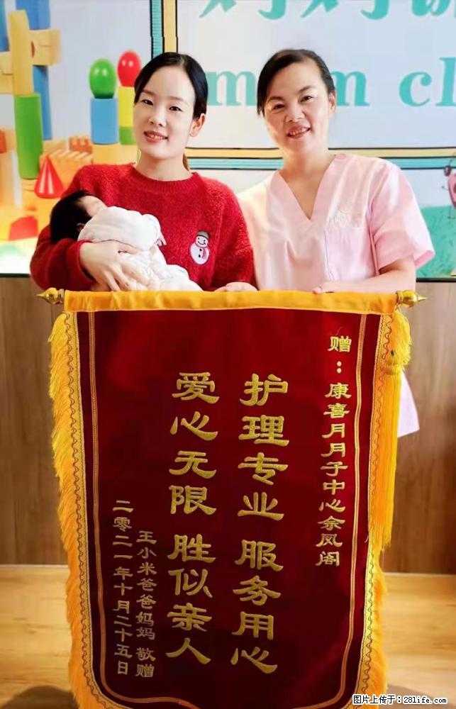 上海高端月子会所招新手月嫂，零基础带教，包吃住 - 职场交流 - 成都生活社区 - 成都28生活网 cd.28life.net