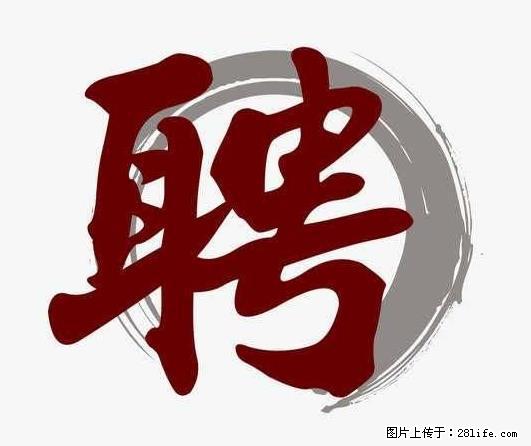 上海市2022招公聘‬告：政府专‬职消防员、驶驾‬员 - 职场交流 - 成都生活社区 - 成都28生活网 cd.28life.net