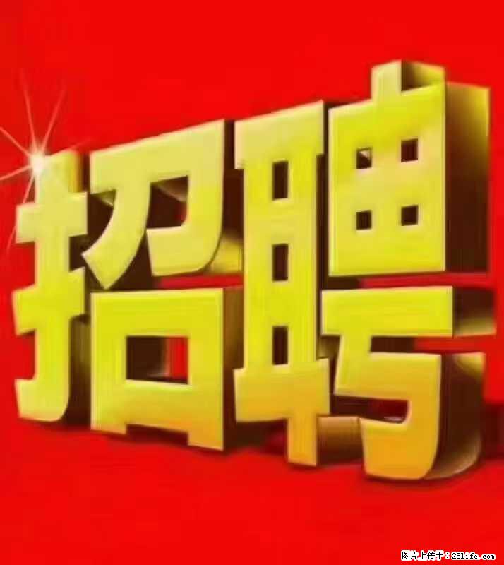 【东莞市威萨电子科技有限公司】公司直招：外贸业务、仓管员、跟单文员、普工 - 职场交流 - 成都生活社区 - 成都28生活网 cd.28life.net