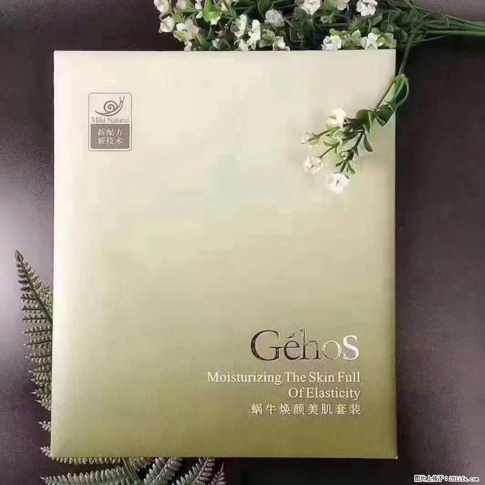 【姬存希】Géhos 美肌四件套，滋养补水+修复锁水 - 新手上路 - 成都生活社区 - 成都28生活网 cd.28life.net