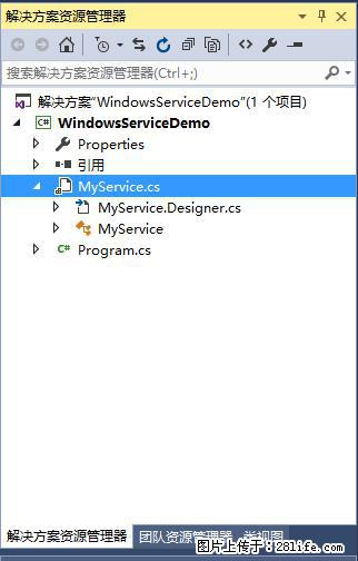 使用C#.Net创建Windows服务的方法 - 生活百科 - 成都生活社区 - 成都28生活网 cd.28life.net