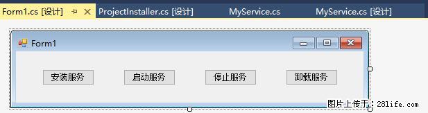 使用C#.Net创建Windows服务的方法 - 生活百科 - 成都生活社区 - 成都28生活网 cd.28life.net