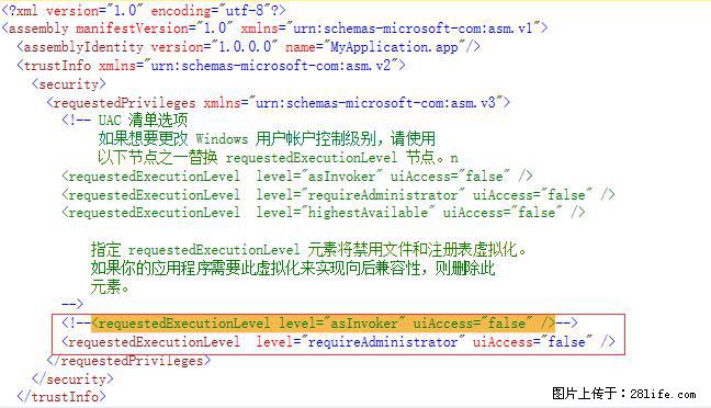 使用C#.Net创建Windows服务的方法 - 生活百科 - 成都生活社区 - 成都28生活网 cd.28life.net