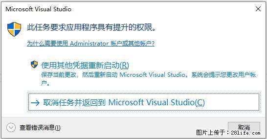 使用C#.Net创建Windows服务的方法 - 生活百科 - 成都生活社区 - 成都28生活网 cd.28life.net