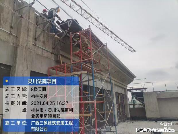【广西三象建筑安装工程有限公司】广西桂林市灵川县法院项目 - 新手上路 - 成都生活社区 - 成都28生活网 cd.28life.net