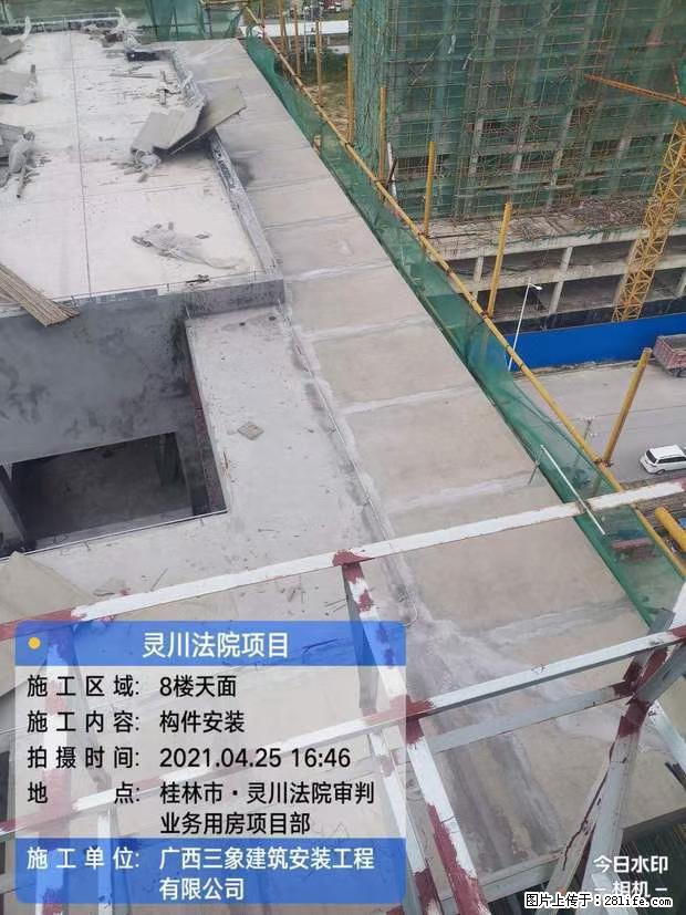 【广西三象建筑安装工程有限公司】广西桂林市灵川县法院项目 - 新手上路 - 成都生活社区 - 成都28生活网 cd.28life.net