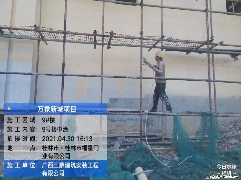 【广西三象建筑安装工程有限公司】万象新城项目 - 家居生活 - 成都生活社区 - 成都28生活网 cd.28life.net