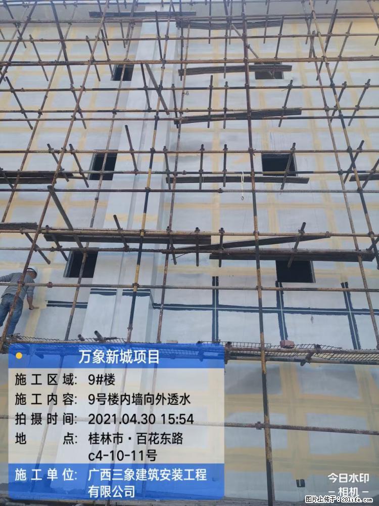 【广西三象建筑安装工程有限公司】万象新城项目 - 家居生活 - 成都生活社区 - 成都28生活网 cd.28life.net
