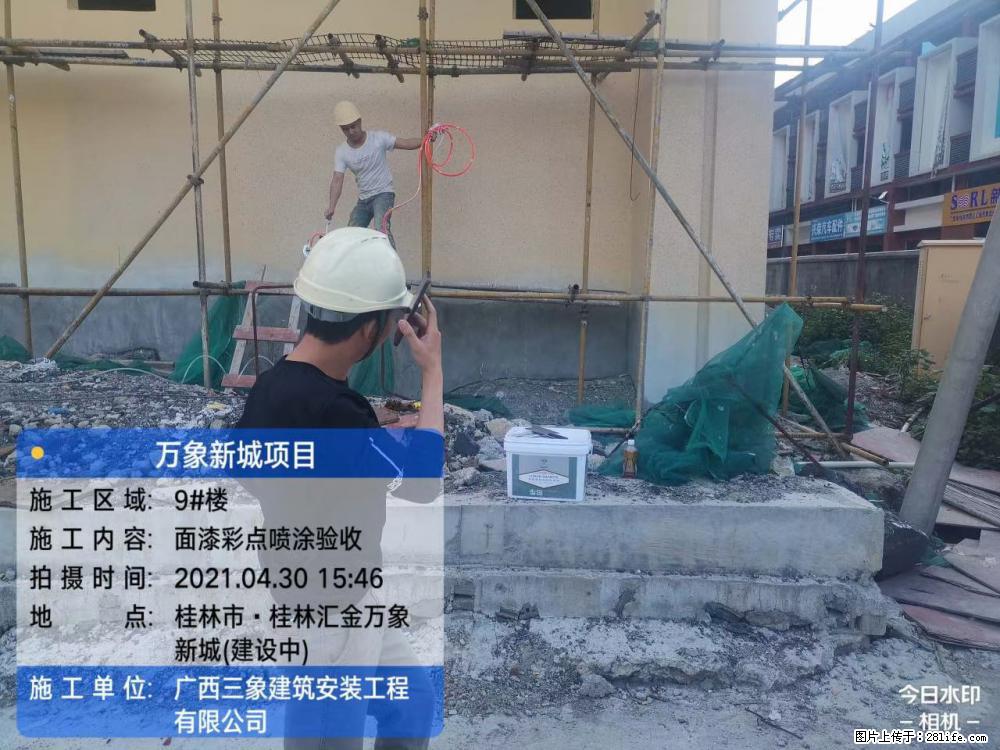 【广西三象建筑安装工程有限公司】万象新城项目 - 家居生活 - 成都生活社区 - 成都28生活网 cd.28life.net
