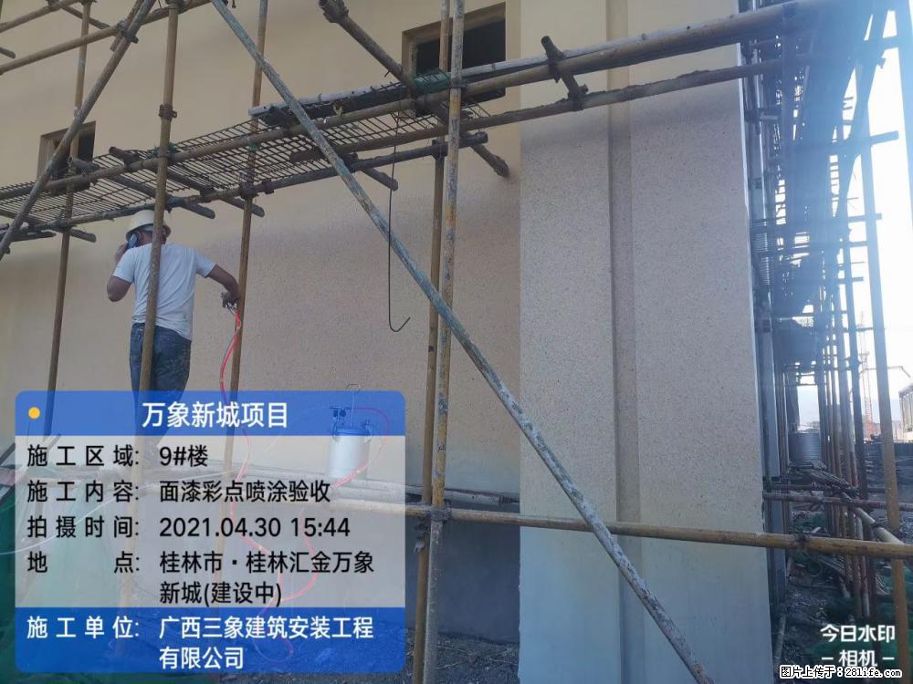 【广西三象建筑安装工程有限公司】万象新城项目 - 家居生活 - 成都生活社区 - 成都28生活网 cd.28life.net