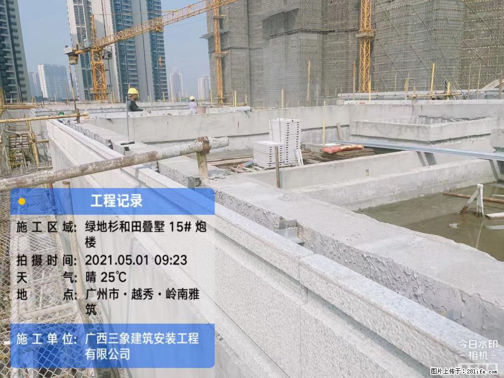 【广西三象建筑安装工程有限公司】绿地衫和田叠墅项目 - 家居生活 - 成都生活社区 - 成都28生活网 cd.28life.net