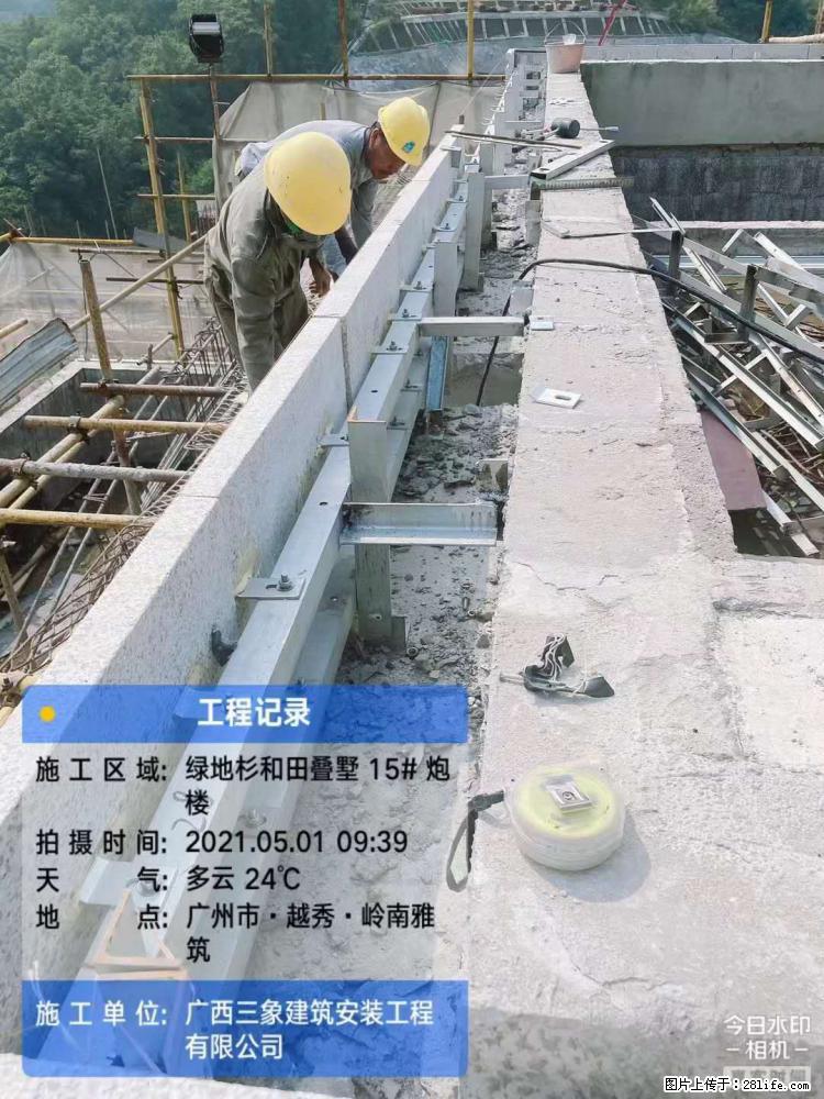 【广西三象建筑安装工程有限公司】绿地衫和田叠墅项目 - 家居生活 - 成都生活社区 - 成都28生活网 cd.28life.net
