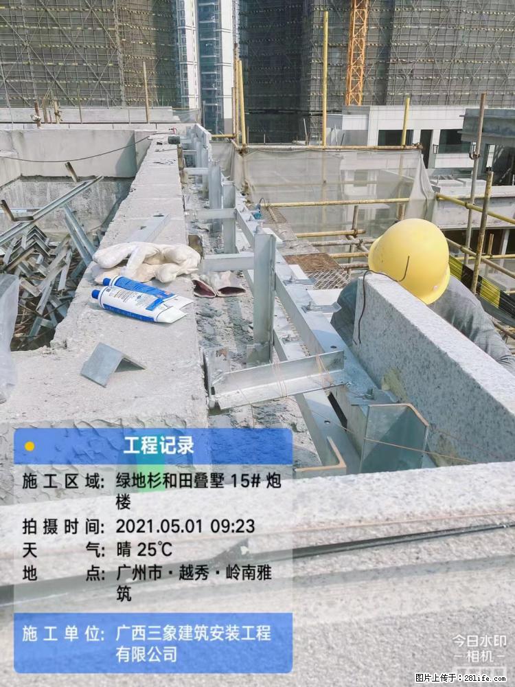 【广西三象建筑安装工程有限公司】绿地衫和田叠墅项目 - 家居生活 - 成都生活社区 - 成都28生活网 cd.28life.net