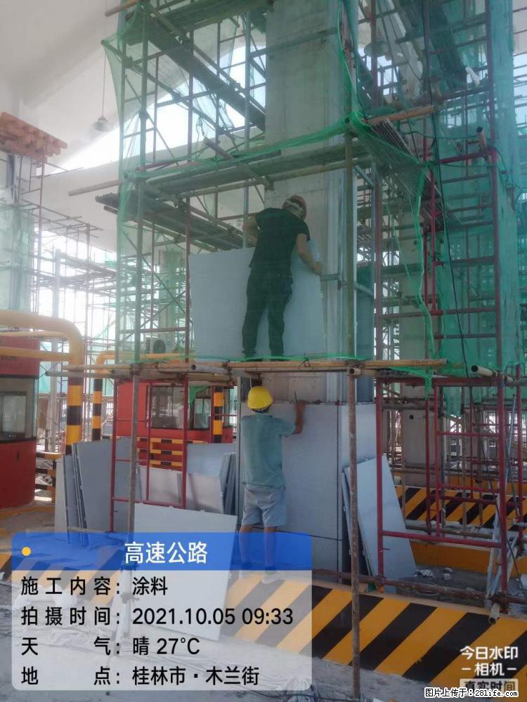 【桂林三象建筑材料有限公司】铝单板外装工程 - 其他广告 - 广告专区 - 成都分类信息 - 成都28生活网 cd.28life.net